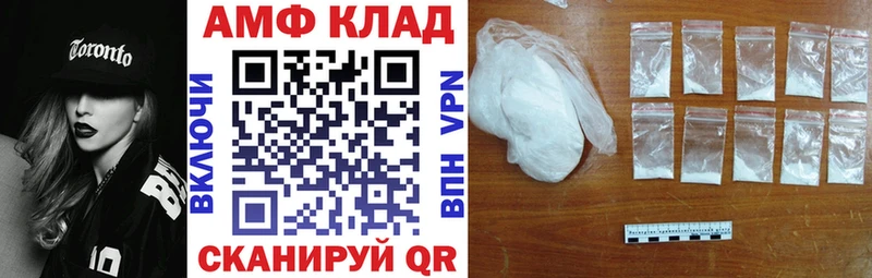 АМФЕТАМИН 98%  Лянтор 