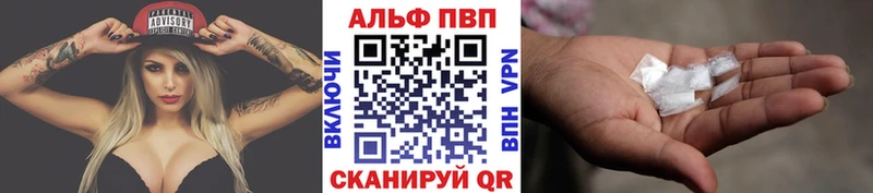 APVP VHQ  Лянтор 