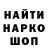 Альфа ПВП крисы CK Instagram nikitatikim