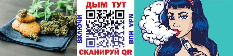 закладка  Лянтор  Еда ТГК конопля 