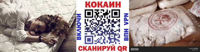 COCAIN FishScale  наркотики  Лянтор 