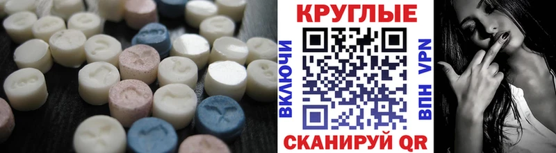 Экстази 250 мг  купить   shop состав  Лянтор 