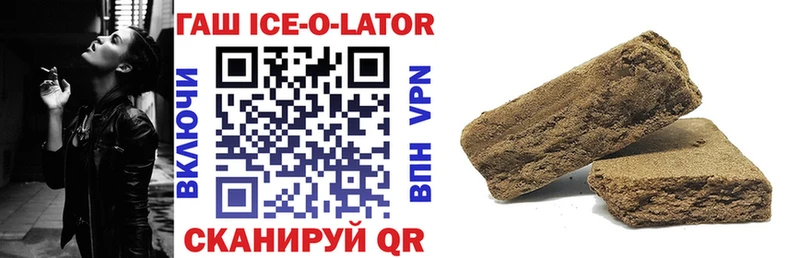 ГАШИШ хэш Лянтор