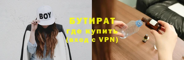 PSILOCYBIN Дмитров