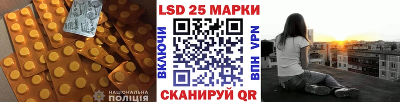 купить наркоту  Лянтор  Лсд 25 экстази кислота 