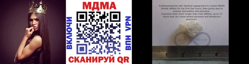 MDMA VHQ  как найти закладки  Лянтор 