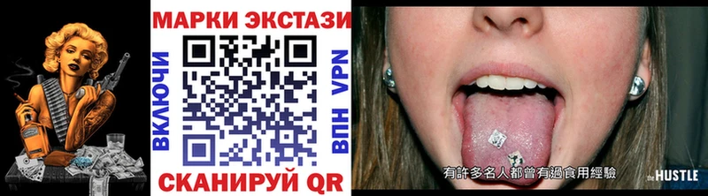 Марки N-bome 1,5мг  Лянтор 