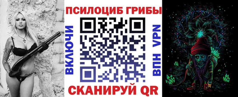 закладка  Лянтор  Галлюциногенные грибы ЛСД 
